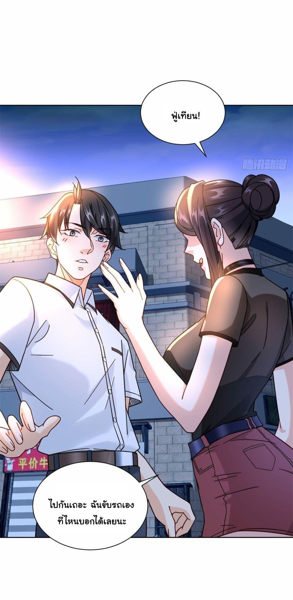 Manga-lc-com อ่านมังงะ อ่านการ์ตูน ออนไลน์ ฟรี The New best All-Rounder in The City ตอนที่ 1 2 3 4 5 6 7 8 9 10 11 12 13 14 ฟรี ไม่มีโฆษณา Manga-lc - อ่าน มังงะ อ่าน การ์ตูน ออนไลน์ อ่านมังงะ ฟรี
