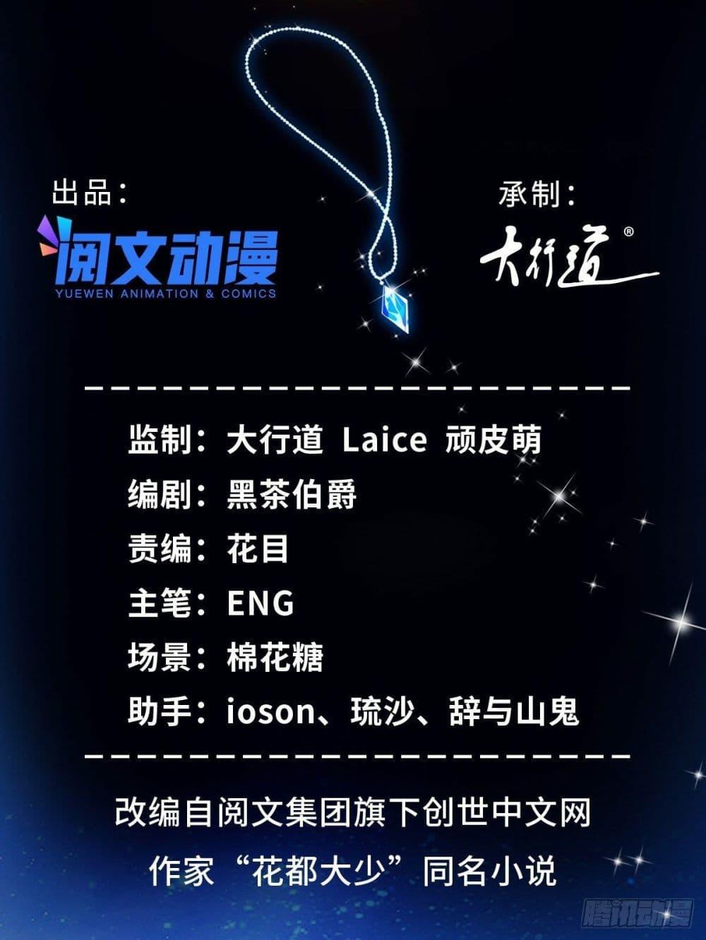 Manga-lc-com อ่านมังงะ อ่านการ์ตูน ออนไลน์ ฟรี The New best All-Rounder in The City ตอนที่ 1 2 3 4 5 6 7 8 9 10 11 12 13 14 ฟรี ไม่มีโฆษณา Manga-lc - อ่าน มังงะ อ่าน การ์ตูน ออนไลน์ อ่านมังงะ ฟรี