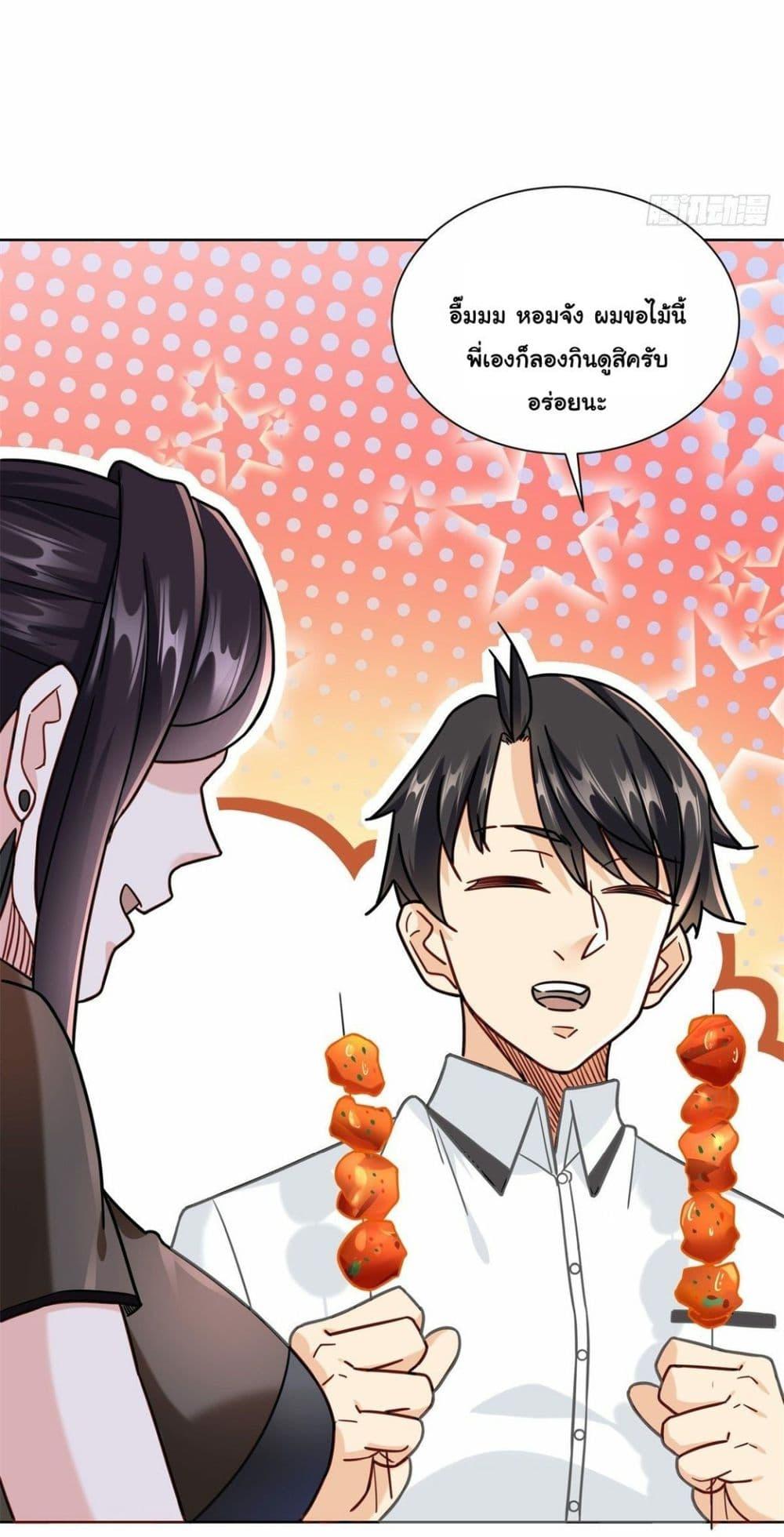 Manga-lc-com อ่านมังงะ อ่านการ์ตูน ออนไลน์ ฟรี The New best All-Rounder in The City ตอนที่ 1 2 3 4 5 6 7 8 9 10 11 12 13 14 ฟรี ไม่มีโฆษณา Manga-lc - อ่าน มังงะ อ่าน การ์ตูน ออนไลน์ อ่านมังงะ ฟรี