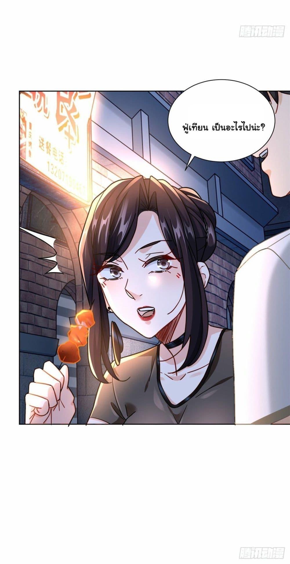 Manga-lc-com อ่านมังงะ อ่านการ์ตูน ออนไลน์ ฟรี The New best All-Rounder in The City ตอนที่ 1 2 3 4 5 6 7 8 9 10 11 12 13 14 ฟรี ไม่มีโฆษณา Manga-lc - อ่าน มังงะ อ่าน การ์ตูน ออนไลน์ อ่านมังงะ ฟรี