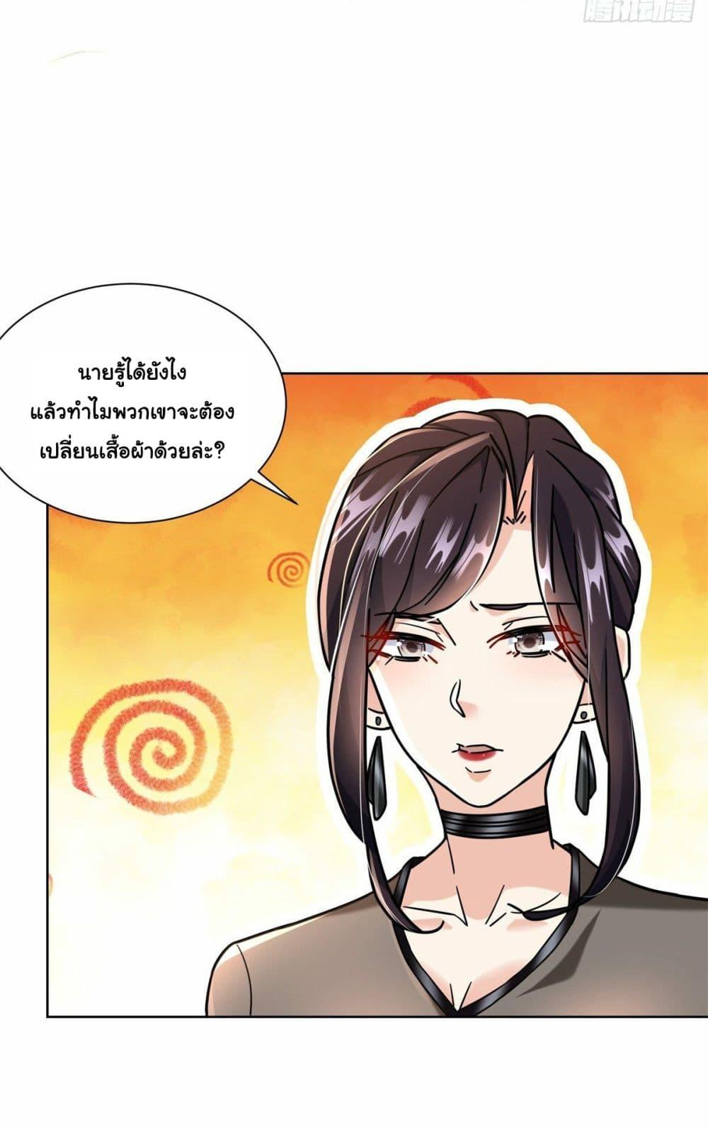 Manga-lc-com อ่านมังงะ อ่านการ์ตูน ออนไลน์ ฟรี The New best All-Rounder in The City ตอนที่ 1 2 3 4 5 6 7 8 9 10 11 12 13 14 ฟรี ไม่มีโฆษณา Manga-lc - อ่าน มังงะ อ่าน การ์ตูน ออนไลน์ อ่านมังงะ ฟรี