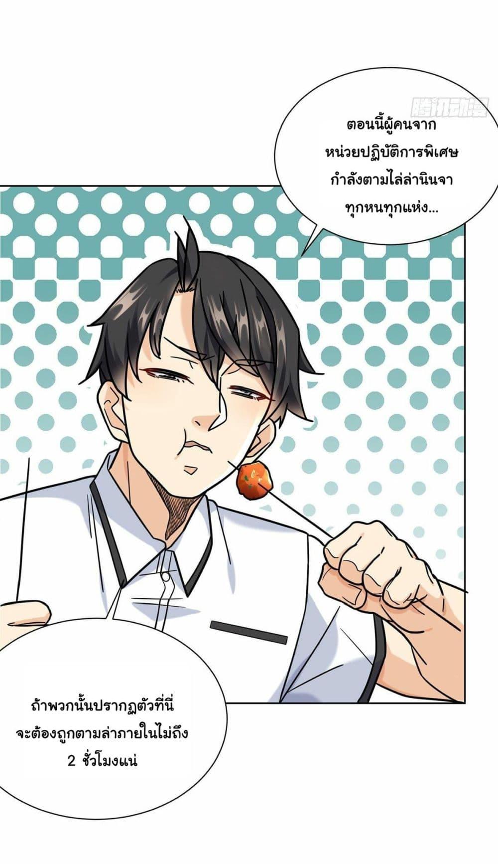Manga-lc-com อ่านมังงะ อ่านการ์ตูน ออนไลน์ ฟรี The New best All-Rounder in The City ตอนที่ 1 2 3 4 5 6 7 8 9 10 11 12 13 14 ฟรี ไม่มีโฆษณา Manga-lc - อ่าน มังงะ อ่าน การ์ตูน ออนไลน์ อ่านมังงะ ฟรี