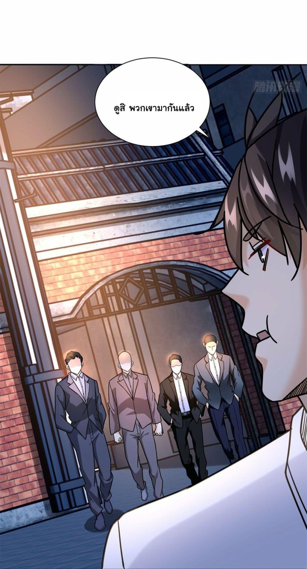 Manga-lc-com อ่านมังงะ อ่านการ์ตูน ออนไลน์ ฟรี The New best All-Rounder in The City ตอนที่ 1 2 3 4 5 6 7 8 9 10 11 12 13 14 ฟรี ไม่มีโฆษณา Manga-lc - อ่าน มังงะ อ่าน การ์ตูน ออนไลน์ อ่านมังงะ ฟรี