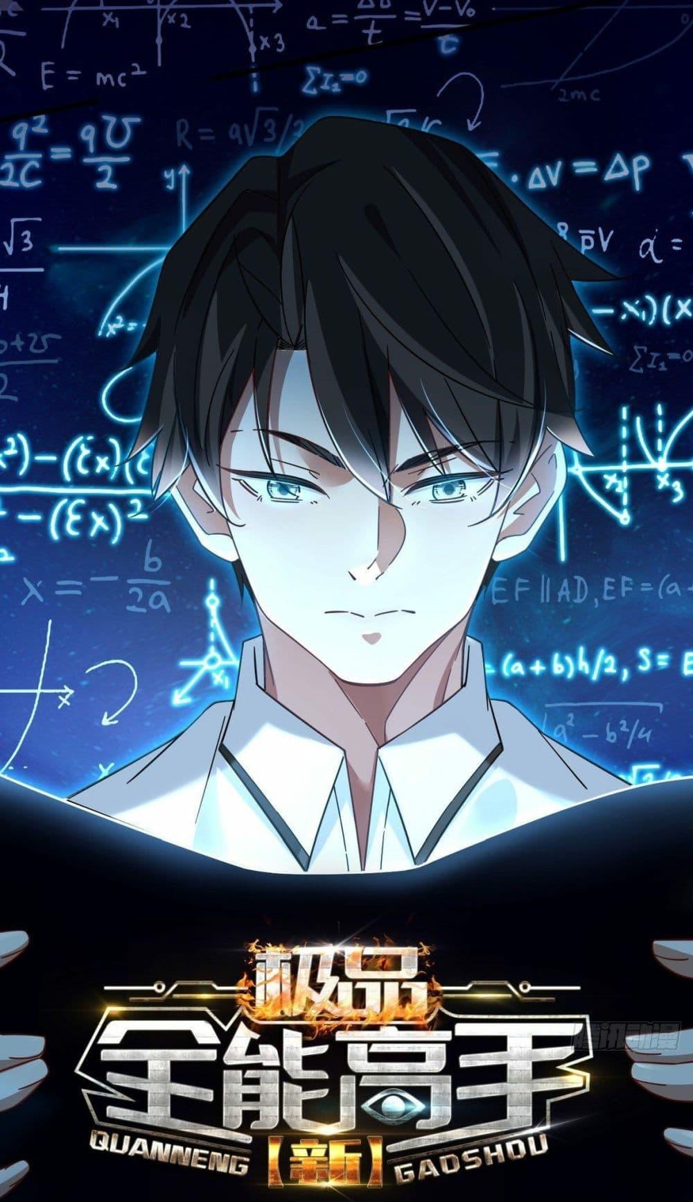 Manga-lc-com อ่านมังงะ อ่านการ์ตูน ออนไลน์ ฟรี The New best All-Rounder in The City ตอนที่ 1 2 3 4 5 6 7 8 9 10 11 12 13 14 ฟรี ไม่มีโฆษณา Manga-lc - อ่าน มังงะ อ่าน การ์ตูน ออนไลน์ อ่านมังงะ ฟรี