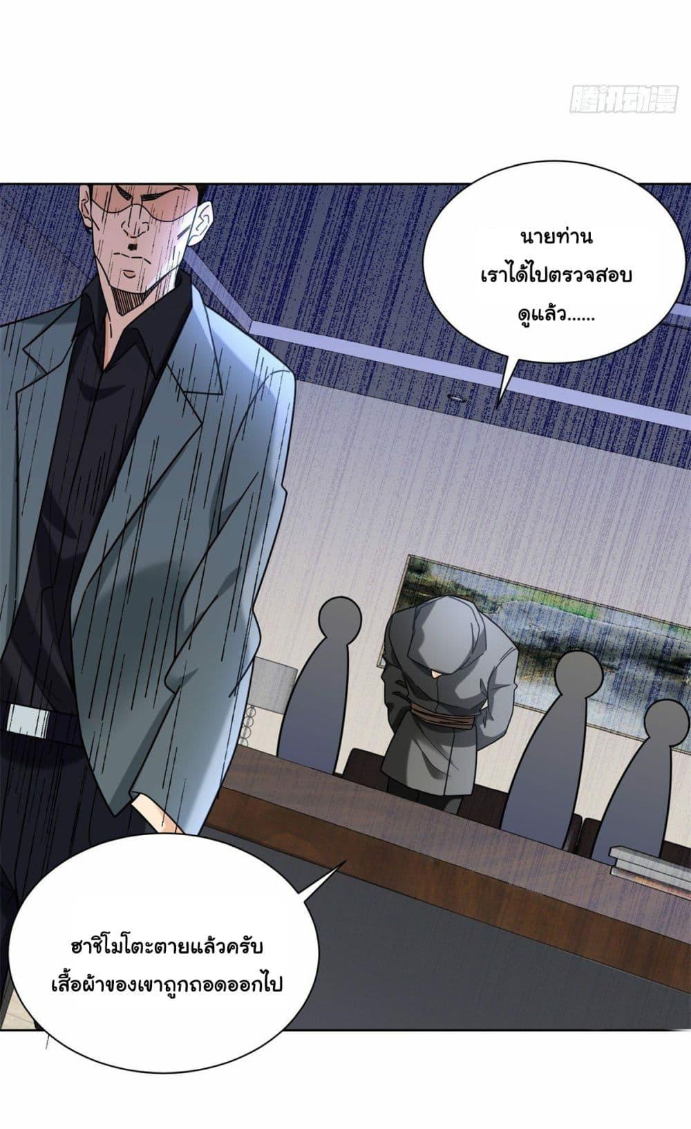 Manga-lc-com อ่านมังงะ อ่านการ์ตูน ออนไลน์ ฟรี The New best All-Rounder in The City ตอนที่ 1 2 3 4 5 6 7 8 9 10 11 12 13 14 ฟรี ไม่มีโฆษณา Manga-lc - อ่าน มังงะ อ่าน การ์ตูน ออนไลน์ อ่านมังงะ ฟรี