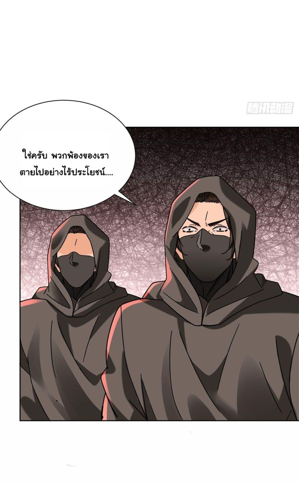 Manga-lc-com อ่านมังงะ อ่านการ์ตูน ออนไลน์ ฟรี The New best All-Rounder in The City ตอนที่ 1 2 3 4 5 6 7 8 9 10 11 12 13 14 ฟรี ไม่มีโฆษณา Manga-lc - อ่าน มังงะ อ่าน การ์ตูน ออนไลน์ อ่านมังงะ ฟรี