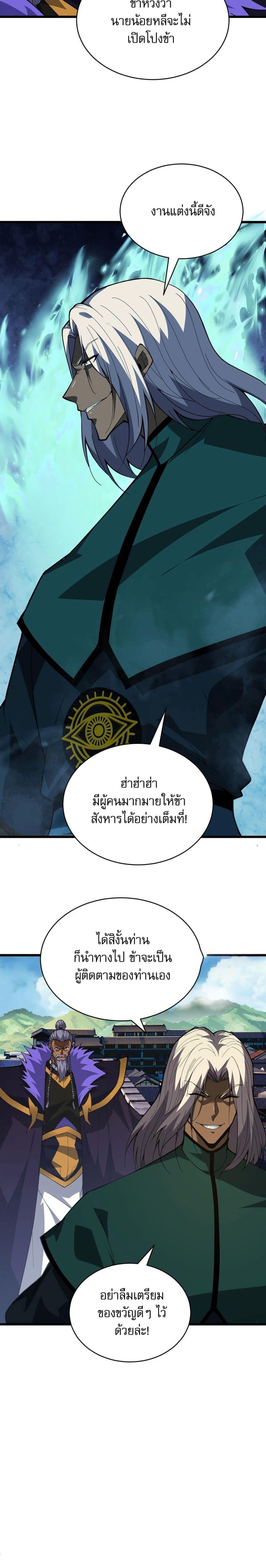 Manga-lc-com อ่านมังงะ อ่านการ์ตูน ออนไลน์ ฟรี Return of the Youngest Grandmaster ตอนที่ 1 2 3 4 5 6 7 8 9 10 11 12 13 14 ฟรี ไม่มีโฆษณา Manga-lc - อ่าน มังงะ อ่าน การ์ตูน ออนไลน์ อ่านมังงะ ฟรี