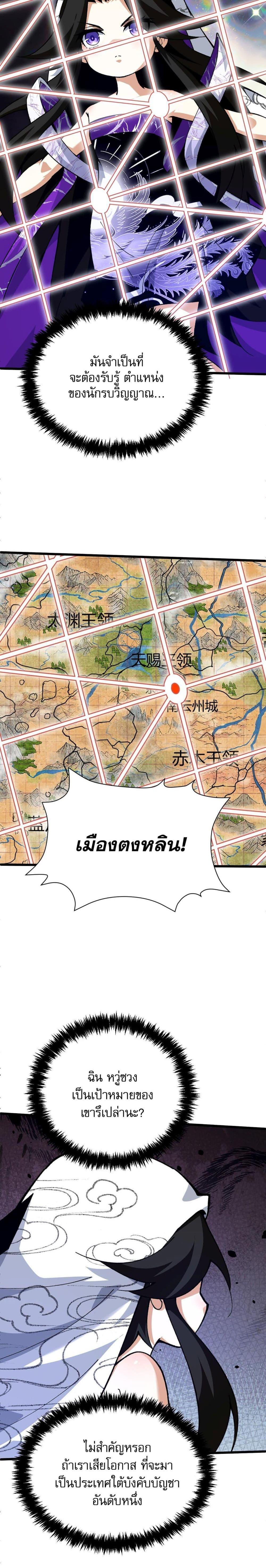 Manga-lc-com อ่านมังงะ อ่านการ์ตูน ออนไลน์ ฟรี Return of the Youngest Grandmaster ตอนที่ 1 2 3 4 5 6 7 8 9 10 11 12 13 14 ฟรี ไม่มีโฆษณา Manga-lc - อ่าน มังงะ อ่าน การ์ตูน ออนไลน์ อ่านมังงะ ฟรี