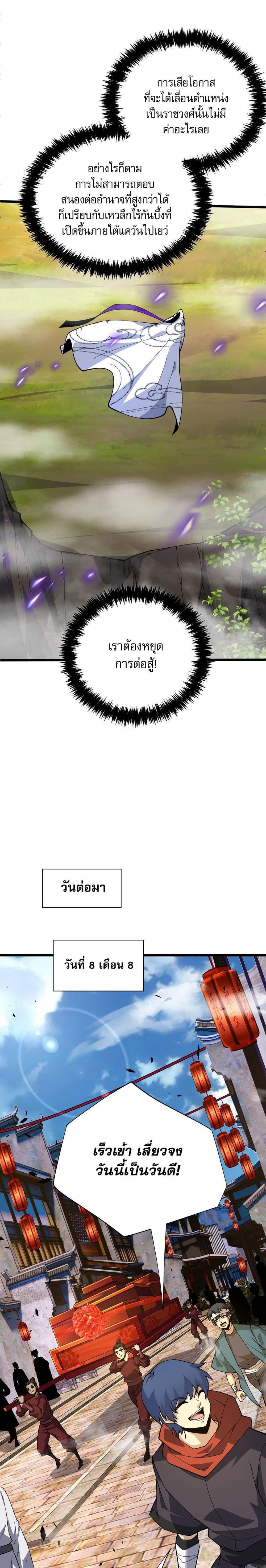 Manga-lc-com อ่านมังงะ อ่านการ์ตูน ออนไลน์ ฟรี Return of the Youngest Grandmaster ตอนที่ 1 2 3 4 5 6 7 8 9 10 11 12 13 14 ฟรี ไม่มีโฆษณา Manga-lc - อ่าน มังงะ อ่าน การ์ตูน ออนไลน์ อ่านมังงะ ฟรี