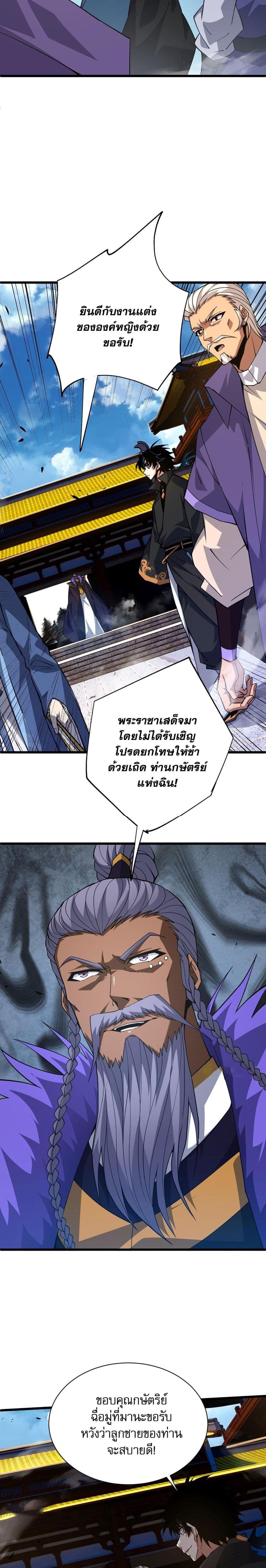 Manga-lc-com อ่านมังงะ อ่านการ์ตูน ออนไลน์ ฟรี Return of the Youngest Grandmaster ตอนที่ 1 2 3 4 5 6 7 8 9 10 11 12 13 14 ฟรี ไม่มีโฆษณา Manga-lc - อ่าน มังงะ อ่าน การ์ตูน ออนไลน์ อ่านมังงะ ฟรี