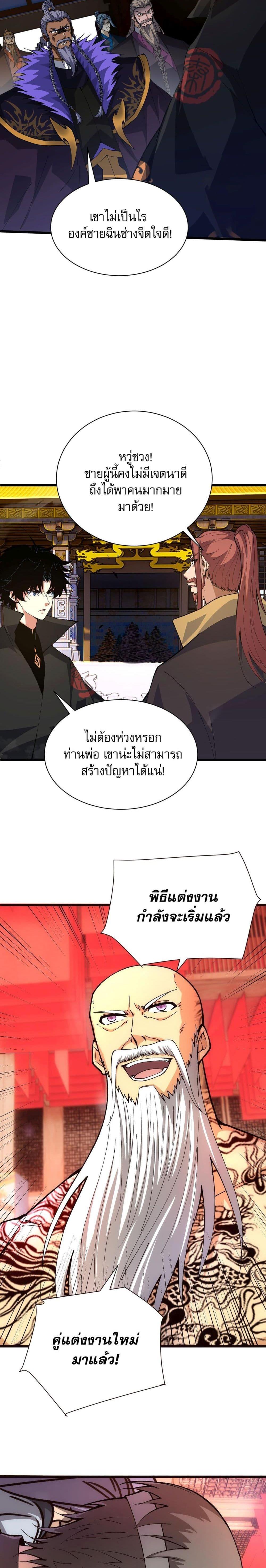 Manga-lc-com อ่านมังงะ อ่านการ์ตูน ออนไลน์ ฟรี Return of the Youngest Grandmaster ตอนที่ 1 2 3 4 5 6 7 8 9 10 11 12 13 14 ฟรี ไม่มีโฆษณา Manga-lc - อ่าน มังงะ อ่าน การ์ตูน ออนไลน์ อ่านมังงะ ฟรี