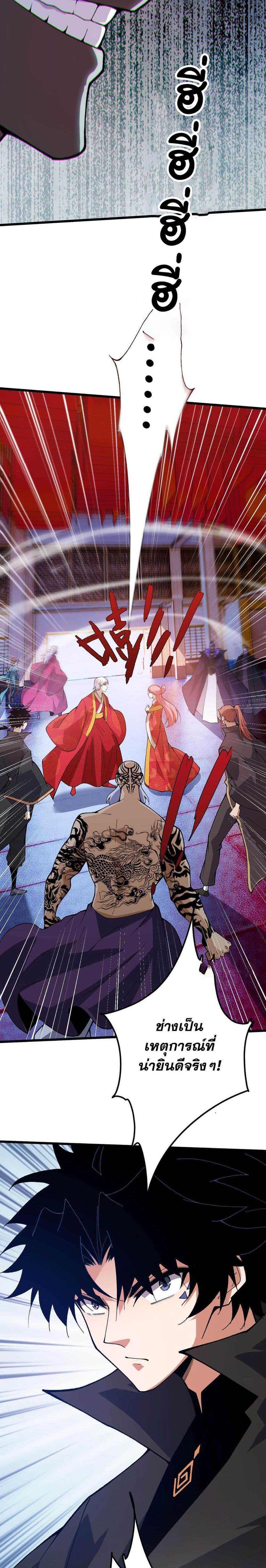 Manga-lc-com อ่านมังงะ อ่านการ์ตูน ออนไลน์ ฟรี Return of the Youngest Grandmaster ตอนที่ 1 2 3 4 5 6 7 8 9 10 11 12 13 14 ฟรี ไม่มีโฆษณา Manga-lc - อ่าน มังงะ อ่าน การ์ตูน ออนไลน์ อ่านมังงะ ฟรี