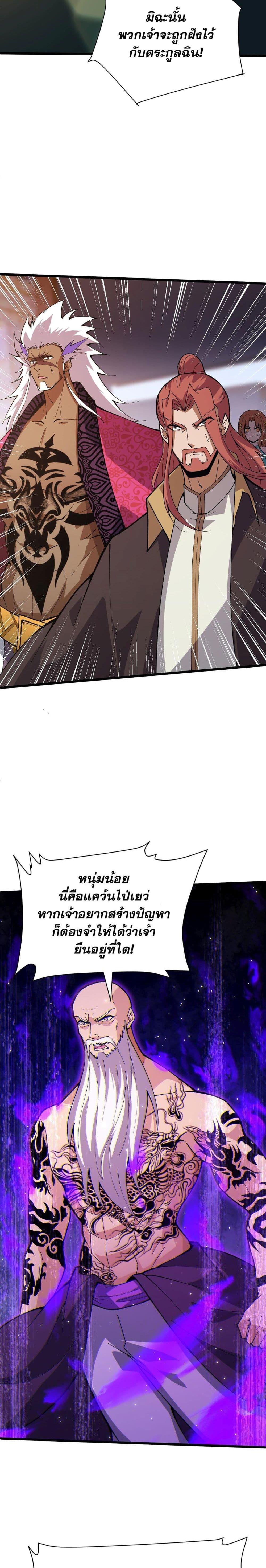Manga-lc-com อ่านมังงะ อ่านการ์ตูน ออนไลน์ ฟรี Return of the Youngest Grandmaster ตอนที่ 1 2 3 4 5 6 7 8 9 10 11 12 13 14 ฟรี ไม่มีโฆษณา Manga-lc - อ่าน มังงะ อ่าน การ์ตูน ออนไลน์ อ่านมังงะ ฟรี