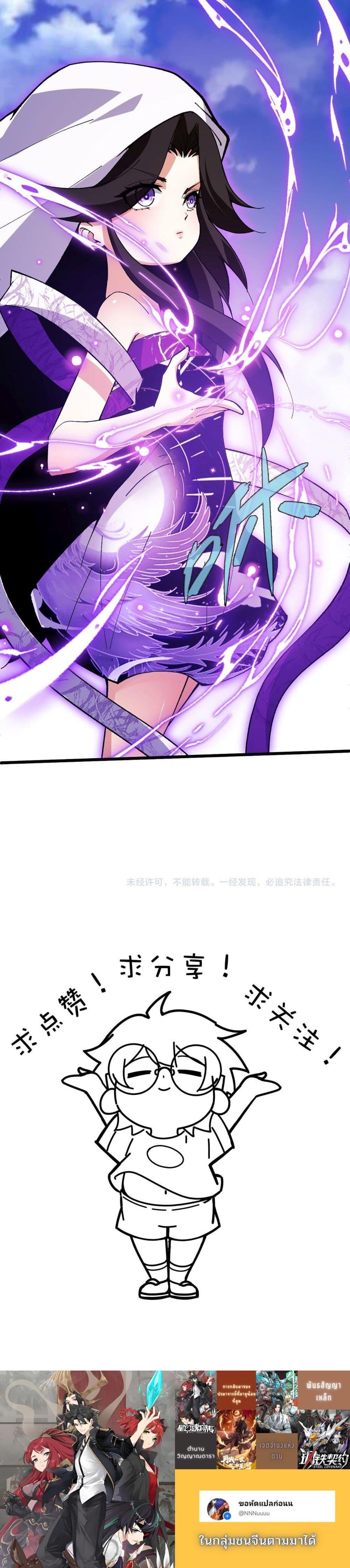 Manga-lc-com อ่านมังงะ อ่านการ์ตูน ออนไลน์ ฟรี Return of the Youngest Grandmaster ตอนที่ 1 2 3 4 5 6 7 8 9 10 11 12 13 14 ฟรี ไม่มีโฆษณา Manga-lc - อ่าน มังงะ อ่าน การ์ตูน ออนไลน์ อ่านมังงะ ฟรี