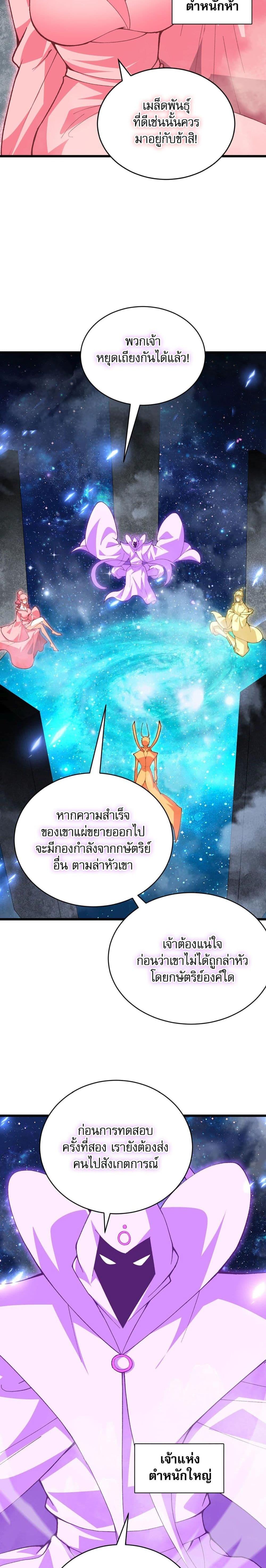Manga-lc-com อ่านมังงะ อ่านการ์ตูน ออนไลน์ ฟรี Return of the Youngest Grandmaster ตอนที่ 1 2 3 4 5 6 7 8 9 10 11 12 13 14 ฟรี ไม่มีโฆษณา Manga-lc - อ่าน มังงะ อ่าน การ์ตูน ออนไลน์ อ่านมังงะ ฟรี