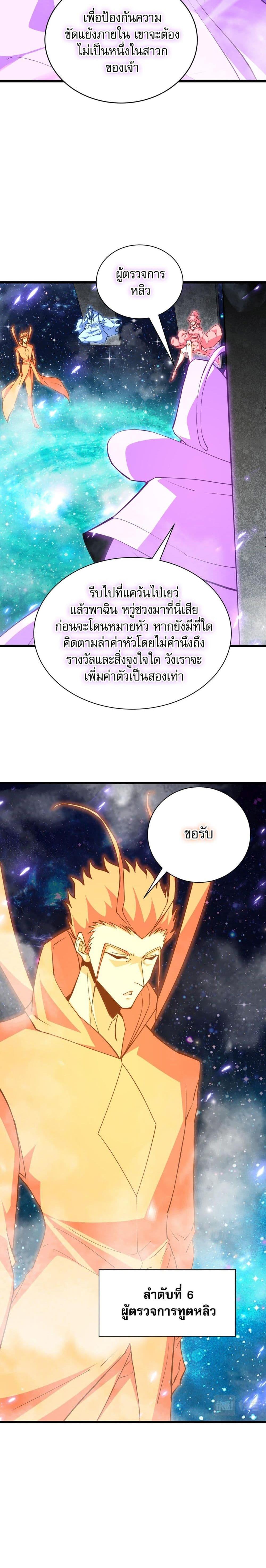 Manga-lc-com อ่านมังงะ อ่านการ์ตูน ออนไลน์ ฟรี Return of the Youngest Grandmaster ตอนที่ 1 2 3 4 5 6 7 8 9 10 11 12 13 14 ฟรี ไม่มีโฆษณา Manga-lc - อ่าน มังงะ อ่าน การ์ตูน ออนไลน์ อ่านมังงะ ฟรี