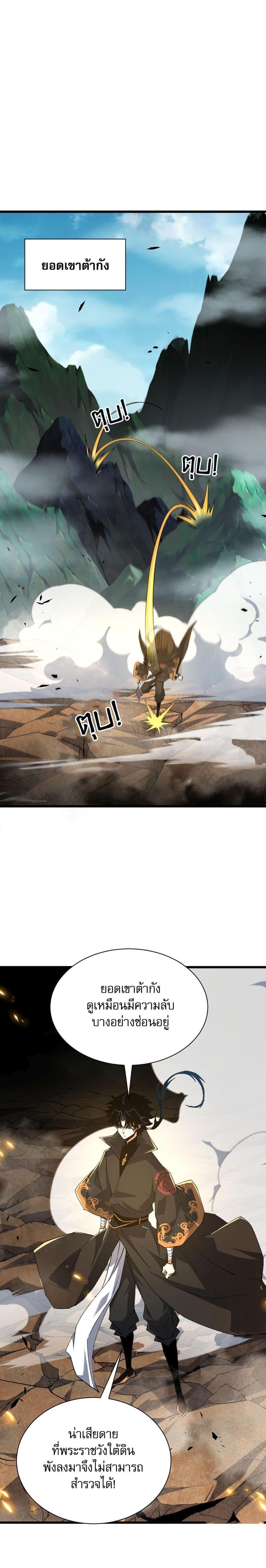 Manga-lc-com อ่านมังงะ อ่านการ์ตูน ออนไลน์ ฟรี Return of the Youngest Grandmaster ตอนที่ 1 2 3 4 5 6 7 8 9 10 11 12 13 14 ฟรี ไม่มีโฆษณา Manga-lc - อ่าน มังงะ อ่าน การ์ตูน ออนไลน์ อ่านมังงะ ฟรี