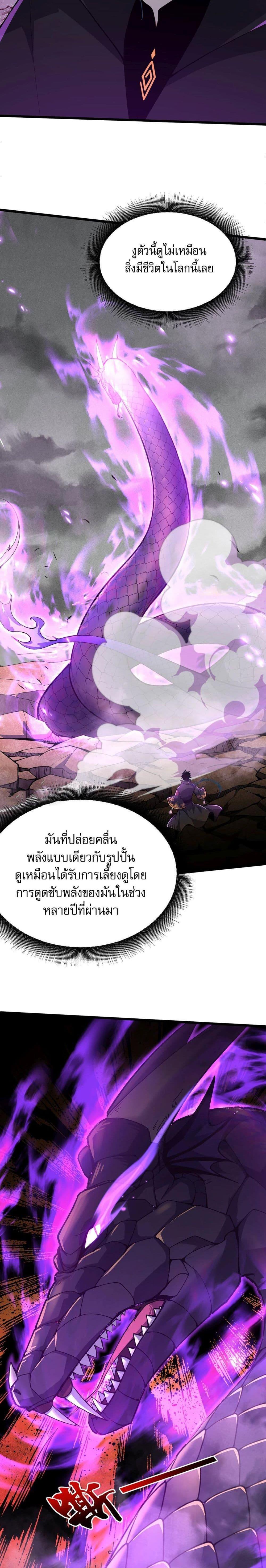 Manga-lc-com อ่านมังงะ อ่านการ์ตูน ออนไลน์ ฟรี Return of the Youngest Grandmaster ตอนที่ 1 2 3 4 5 6 7 8 9 10 11 12 13 14 ฟรี ไม่มีโฆษณา Manga-lc - อ่าน มังงะ อ่าน การ์ตูน ออนไลน์ อ่านมังงะ ฟรี