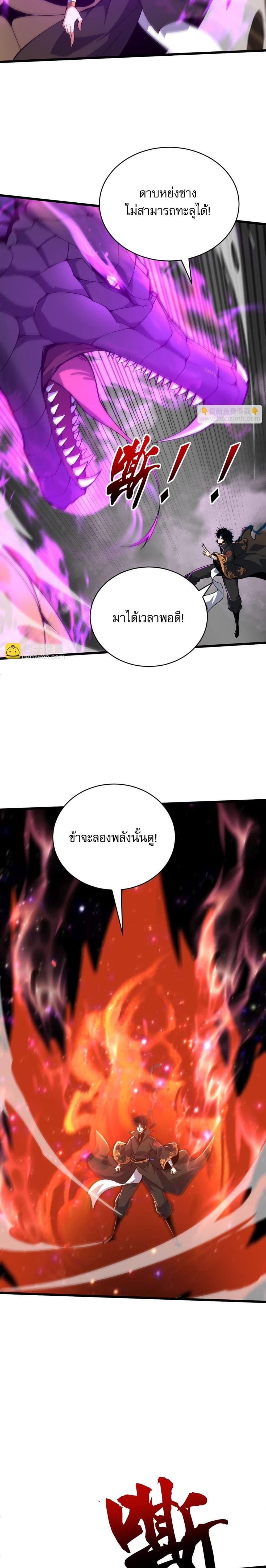 Manga-lc-com อ่านมังงะ อ่านการ์ตูน ออนไลน์ ฟรี Return of the Youngest Grandmaster ตอนที่ 1 2 3 4 5 6 7 8 9 10 11 12 13 14 ฟรี ไม่มีโฆษณา Manga-lc - อ่าน มังงะ อ่าน การ์ตูน ออนไลน์ อ่านมังงะ ฟรี