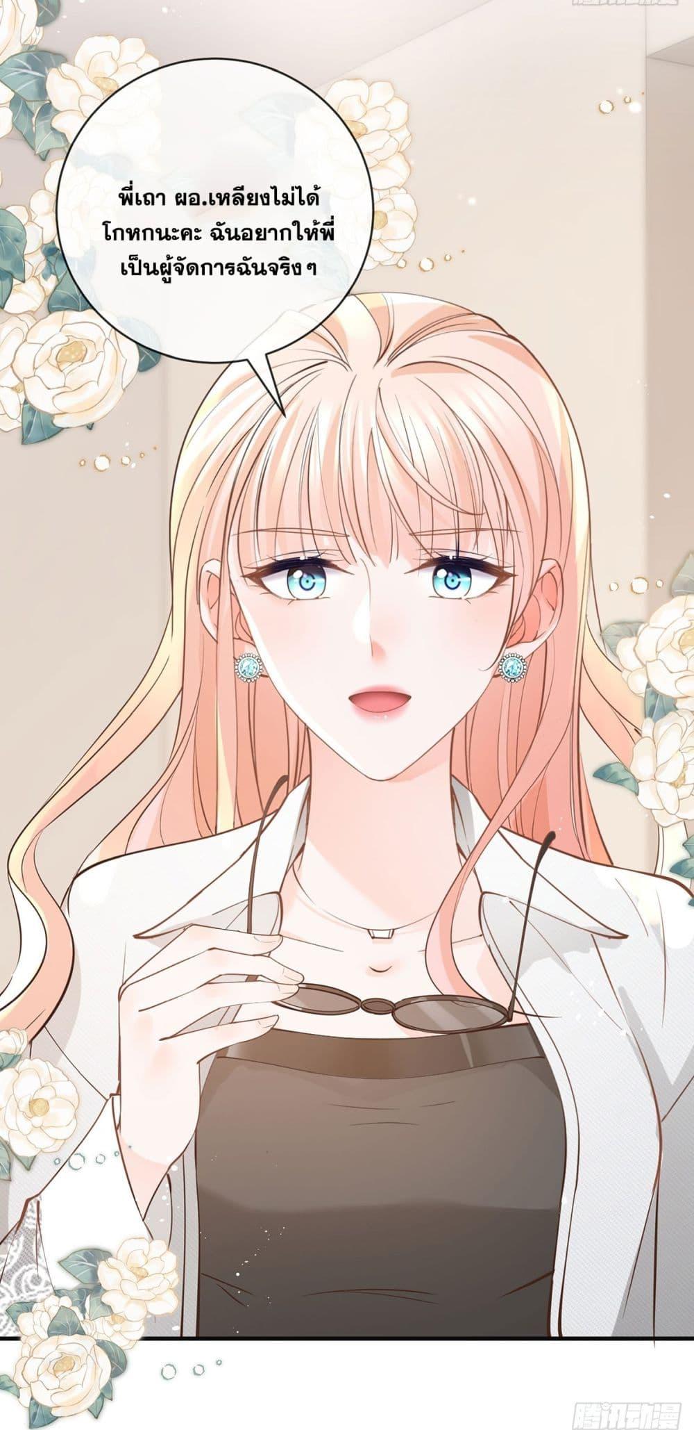 Manga-lc-com อ่านมังงะ อ่านการ์ตูน ออนไลน์ ฟรี The Lovely Wife And Strange Marriage ตอนที่ 1 2 3 4 5 6 7 8 9 10 11 12 13 14 ฟรี ไม่มีโฆษณา Manga-lc - อ่าน มังงะ อ่าน การ์ตูน ออนไลน์ อ่านมังงะ ฟรี