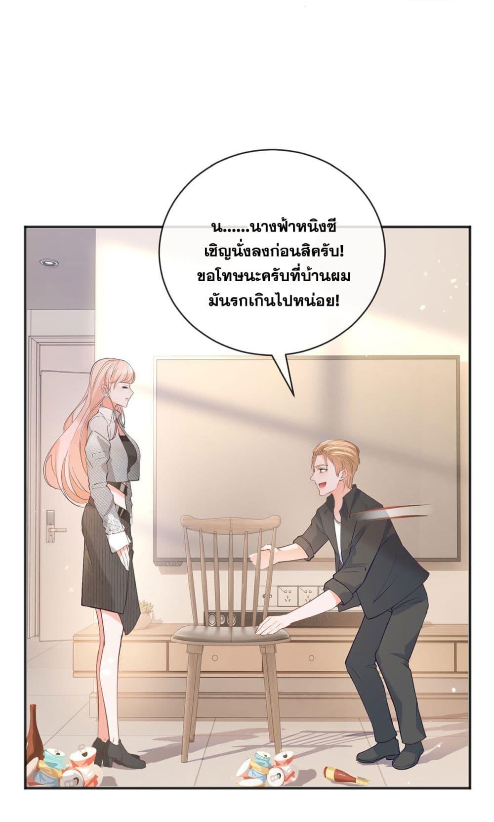 Manga-lc-com อ่านมังงะ อ่านการ์ตูน ออนไลน์ ฟรี The Lovely Wife And Strange Marriage ตอนที่ 1 2 3 4 5 6 7 8 9 10 11 12 13 14 ฟรี ไม่มีโฆษณา Manga-lc - อ่าน มังงะ อ่าน การ์ตูน ออนไลน์ อ่านมังงะ ฟรี