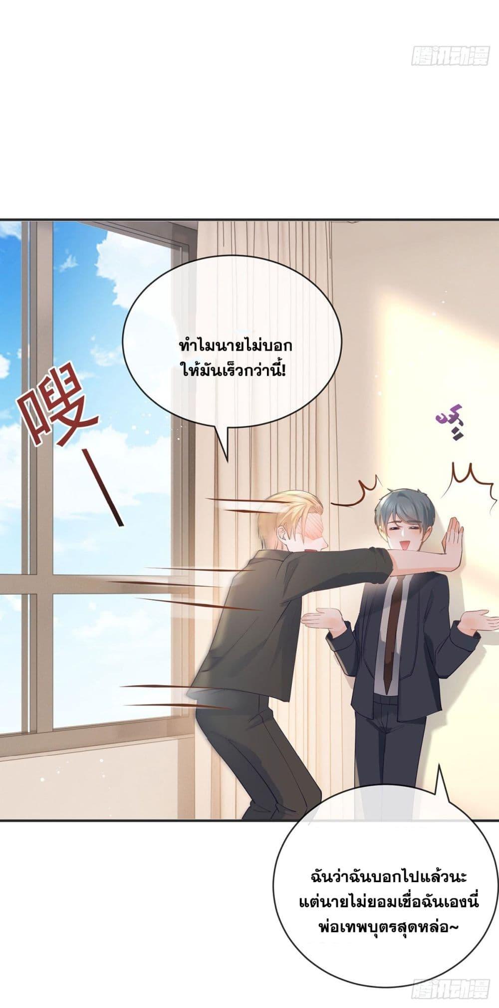 Manga-lc-com อ่านมังงะ อ่านการ์ตูน ออนไลน์ ฟรี The Lovely Wife And Strange Marriage ตอนที่ 1 2 3 4 5 6 7 8 9 10 11 12 13 14 ฟรี ไม่มีโฆษณา Manga-lc - อ่าน มังงะ อ่าน การ์ตูน ออนไลน์ อ่านมังงะ ฟรี