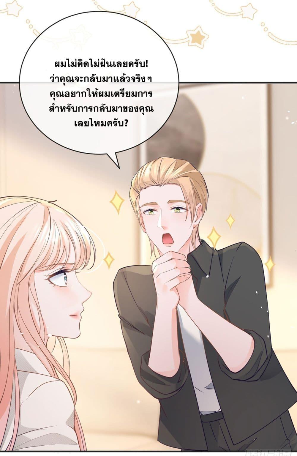 Manga-lc-com อ่านมังงะ อ่านการ์ตูน ออนไลน์ ฟรี The Lovely Wife And Strange Marriage ตอนที่ 1 2 3 4 5 6 7 8 9 10 11 12 13 14 ฟรี ไม่มีโฆษณา Manga-lc - อ่าน มังงะ อ่าน การ์ตูน ออนไลน์ อ่านมังงะ ฟรี