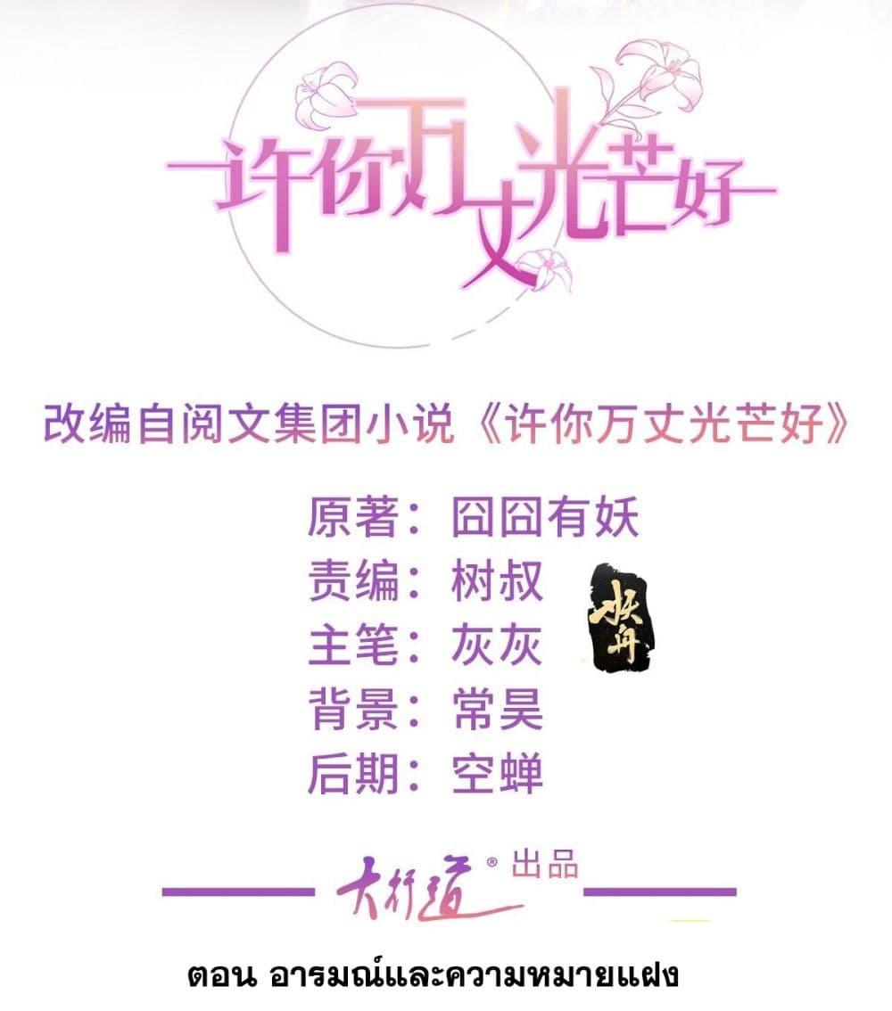 Manga-lc-com อ่านมังงะ อ่านการ์ตูน ออนไลน์ ฟรี The Lovely Wife And Strange Marriage ตอนที่ 1 2 3 4 5 6 7 8 9 10 11 12 13 14 ฟรี ไม่มีโฆษณา Manga-lc - อ่าน มังงะ อ่าน การ์ตูน ออนไลน์ อ่านมังงะ ฟรี