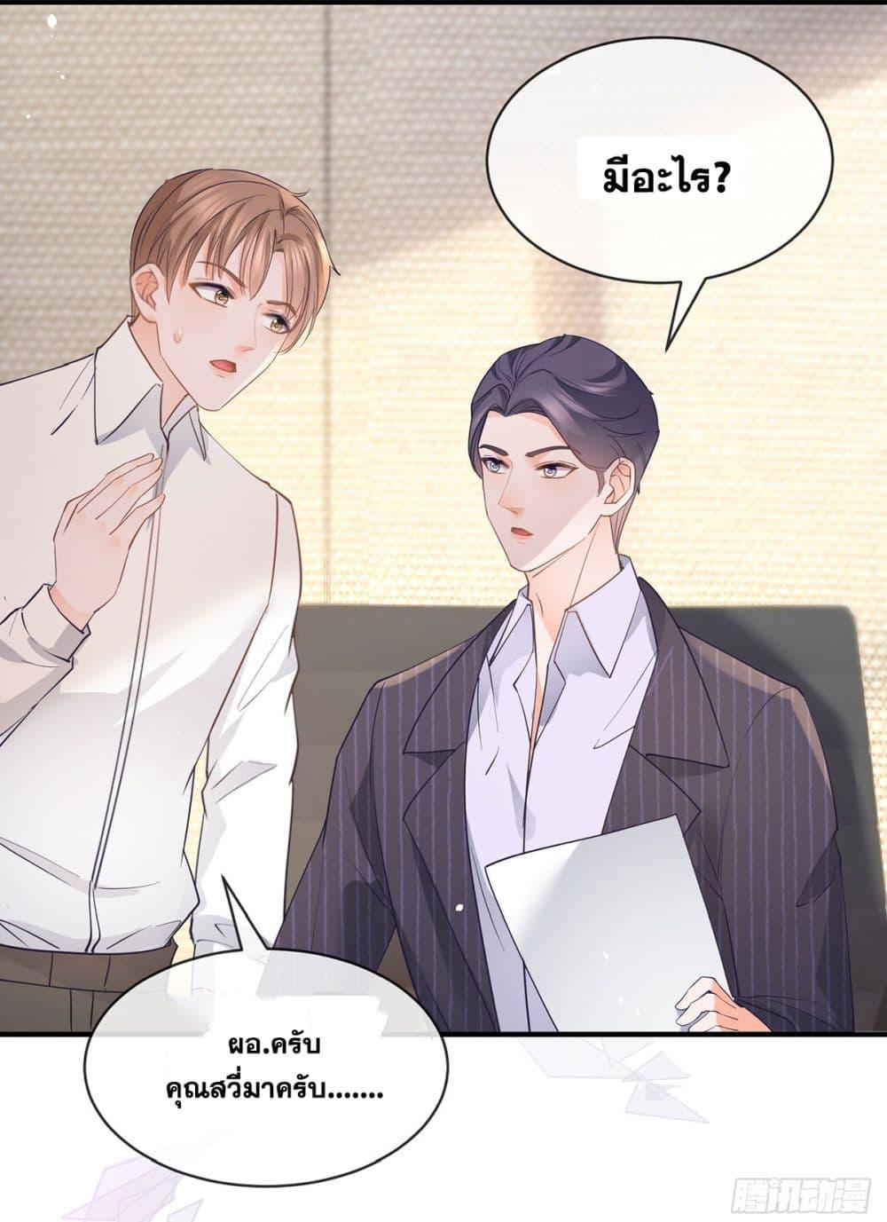 Manga-lc-com อ่านมังงะ อ่านการ์ตูน ออนไลน์ ฟรี The Lovely Wife And Strange Marriage ตอนที่ 1 2 3 4 5 6 7 8 9 10 11 12 13 14 ฟรี ไม่มีโฆษณา Manga-lc - อ่าน มังงะ อ่าน การ์ตูน ออนไลน์ อ่านมังงะ ฟรี