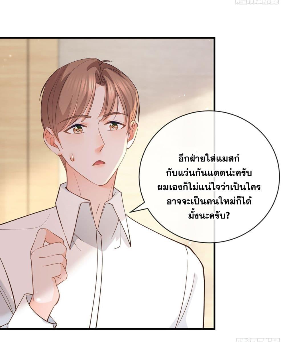 Manga-lc-com อ่านมังงะ อ่านการ์ตูน ออนไลน์ ฟรี The Lovely Wife And Strange Marriage ตอนที่ 1 2 3 4 5 6 7 8 9 10 11 12 13 14 ฟรี ไม่มีโฆษณา Manga-lc - อ่าน มังงะ อ่าน การ์ตูน ออนไลน์ อ่านมังงะ ฟรี