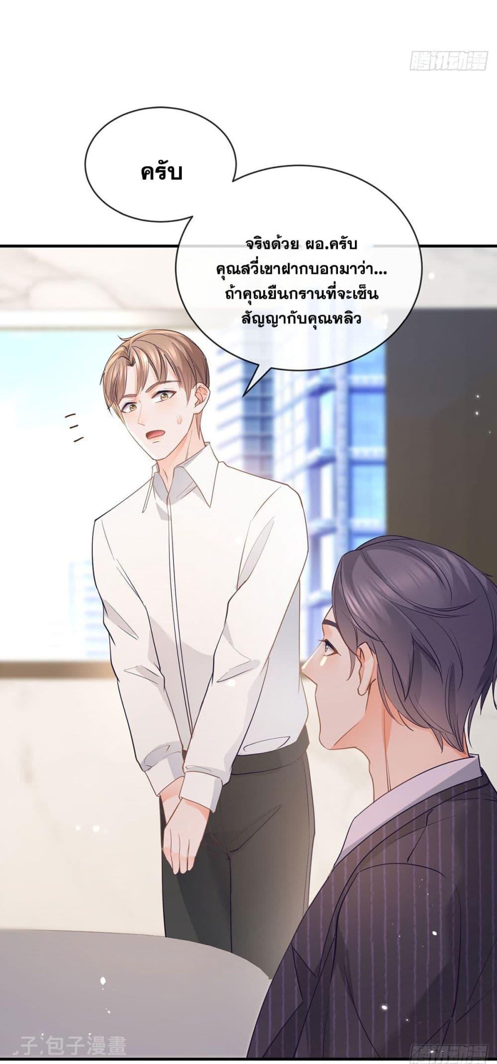 Manga-lc-com อ่านมังงะ อ่านการ์ตูน ออนไลน์ ฟรี The Lovely Wife And Strange Marriage ตอนที่ 1 2 3 4 5 6 7 8 9 10 11 12 13 14 ฟรี ไม่มีโฆษณา Manga-lc - อ่าน มังงะ อ่าน การ์ตูน ออนไลน์ อ่านมังงะ ฟรี