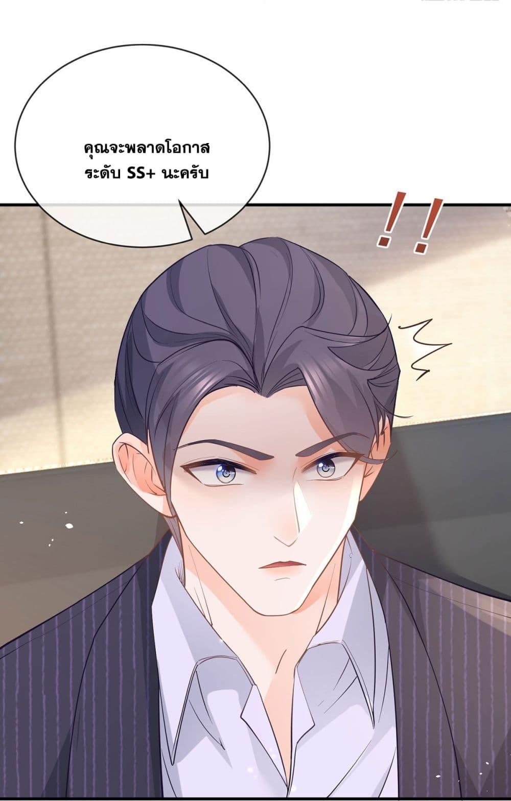 Manga-lc-com อ่านมังงะ อ่านการ์ตูน ออนไลน์ ฟรี The Lovely Wife And Strange Marriage ตอนที่ 1 2 3 4 5 6 7 8 9 10 11 12 13 14 ฟรี ไม่มีโฆษณา Manga-lc - อ่าน มังงะ อ่าน การ์ตูน ออนไลน์ อ่านมังงะ ฟรี