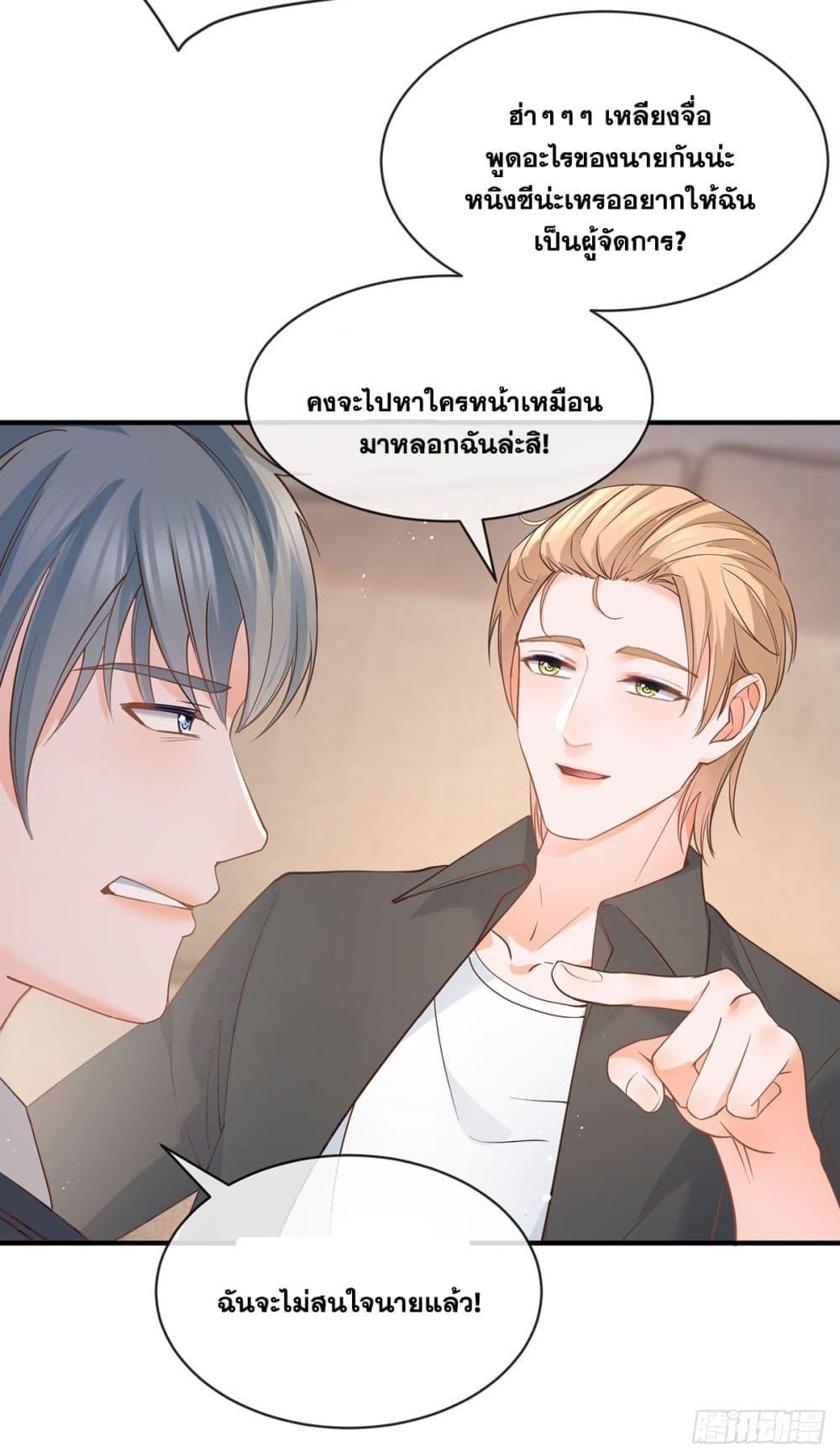Manga-lc-com อ่านมังงะ อ่านการ์ตูน ออนไลน์ ฟรี The Lovely Wife And Strange Marriage ตอนที่ 1 2 3 4 5 6 7 8 9 10 11 12 13 14 ฟรี ไม่มีโฆษณา Manga-lc - อ่าน มังงะ อ่าน การ์ตูน ออนไลน์ อ่านมังงะ ฟรี