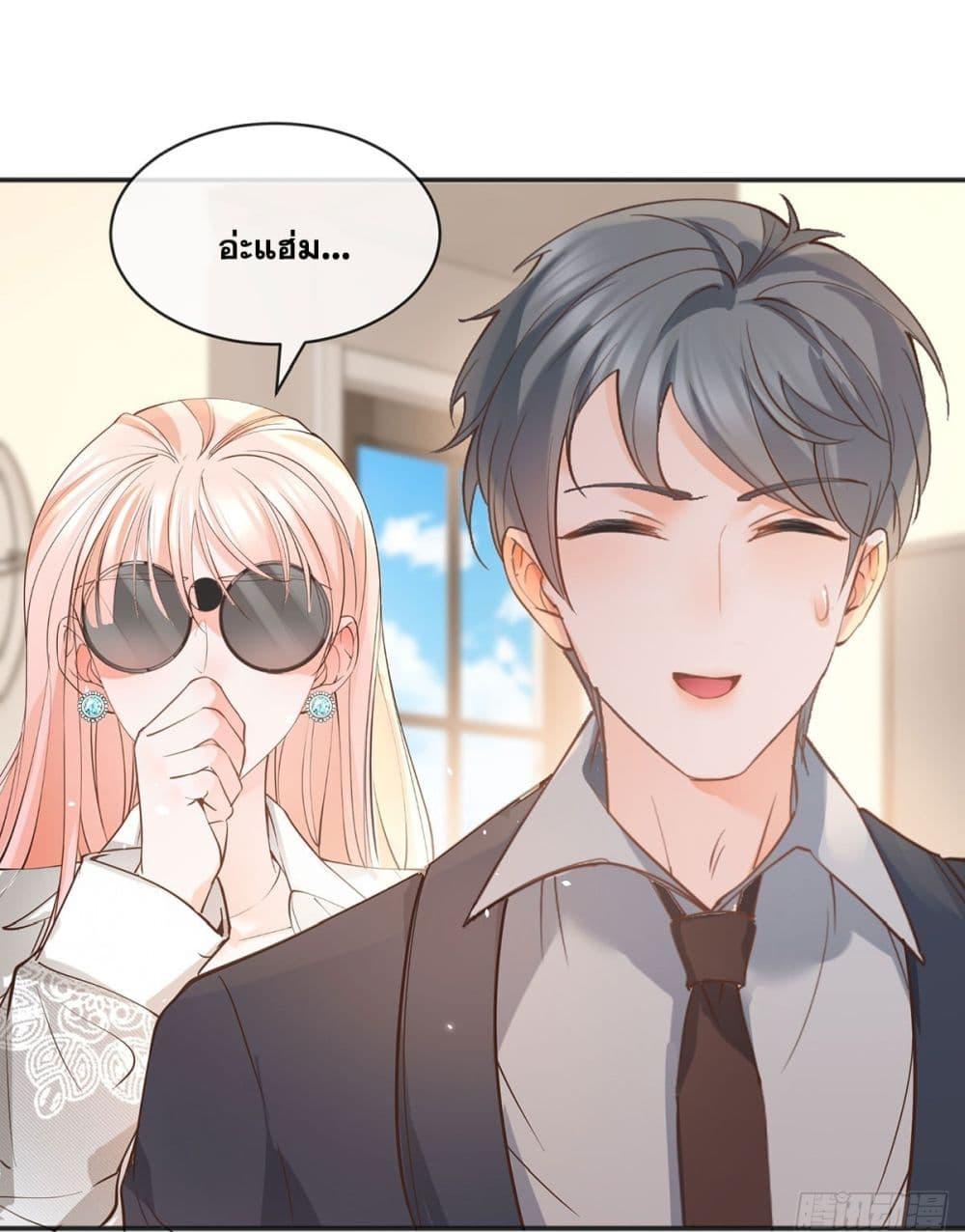 Manga-lc-com อ่านมังงะ อ่านการ์ตูน ออนไลน์ ฟรี The Lovely Wife And Strange Marriage ตอนที่ 1 2 3 4 5 6 7 8 9 10 11 12 13 14 ฟรี ไม่มีโฆษณา Manga-lc - อ่าน มังงะ อ่าน การ์ตูน ออนไลน์ อ่านมังงะ ฟรี