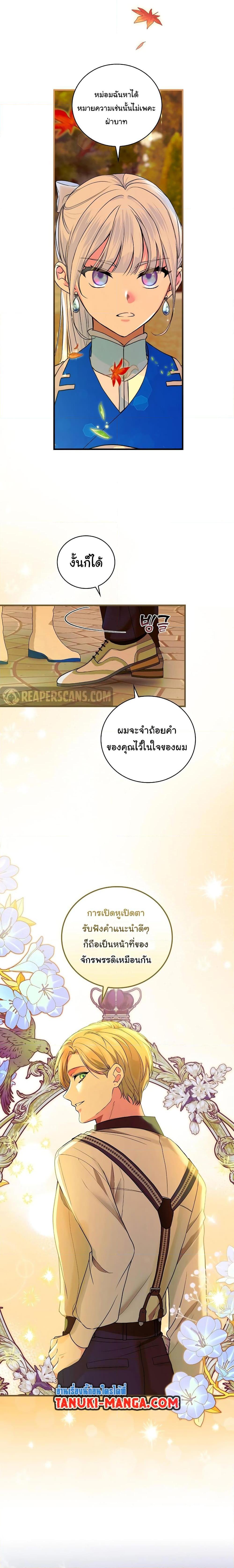 Manga-lc-com อ่านมังงะ อ่านการ์ตูน ออนไลน์ ฟรี Knight of the Frozen Flower ตอนที่ 1 2 3 4 5 6 7 8 9 10 11 12 13 14 ฟรี ไม่มีโฆษณา Manga-lc - อ่าน มังงะ อ่าน การ์ตูน ออนไลน์ อ่านมังงะ ฟรี