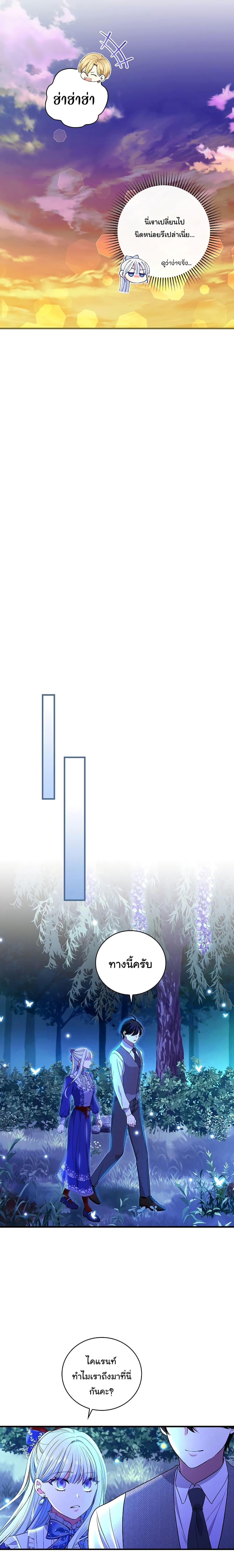 Manga-lc-com อ่านมังงะ อ่านการ์ตูน ออนไลน์ ฟรี Knight of the Frozen Flower ตอนที่ 1 2 3 4 5 6 7 8 9 10 11 12 13 14 ฟรี ไม่มีโฆษณา Manga-lc - อ่าน มังงะ อ่าน การ์ตูน ออนไลน์ อ่านมังงะ ฟรี