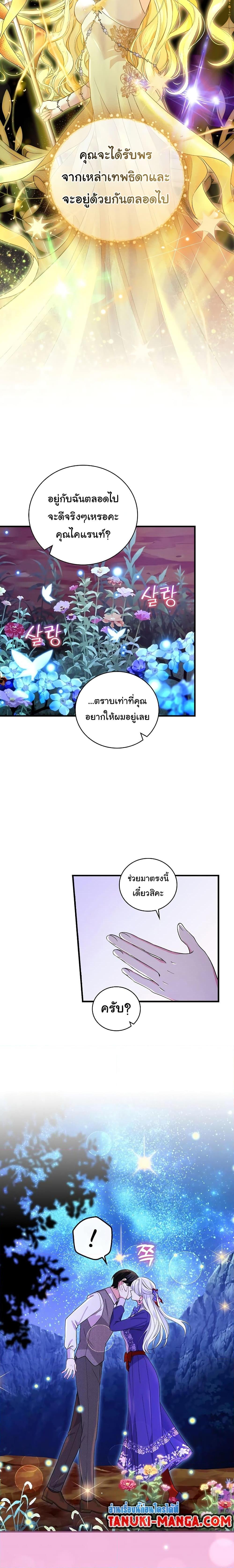 Manga-lc-com อ่านมังงะ อ่านการ์ตูน ออนไลน์ ฟรี Knight of the Frozen Flower ตอนที่ 1 2 3 4 5 6 7 8 9 10 11 12 13 14 ฟรี ไม่มีโฆษณา Manga-lc - อ่าน มังงะ อ่าน การ์ตูน ออนไลน์ อ่านมังงะ ฟรี