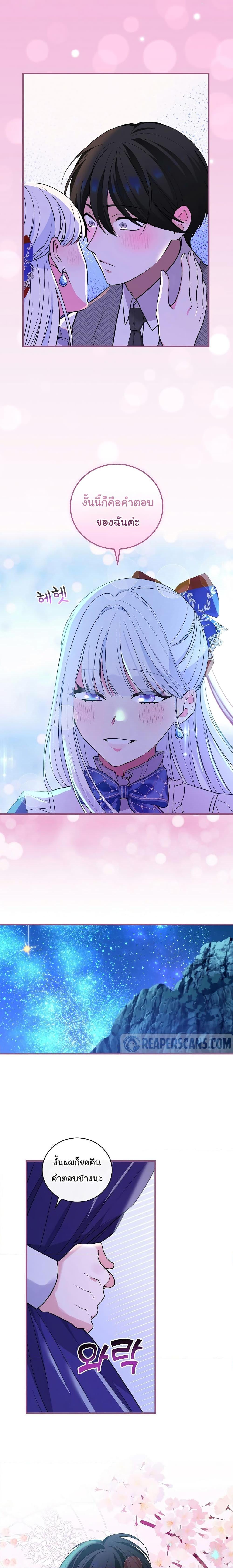 Manga-lc-com อ่านมังงะ อ่านการ์ตูน ออนไลน์ ฟรี Knight of the Frozen Flower ตอนที่ 1 2 3 4 5 6 7 8 9 10 11 12 13 14 ฟรี ไม่มีโฆษณา Manga-lc - อ่าน มังงะ อ่าน การ์ตูน ออนไลน์ อ่านมังงะ ฟรี