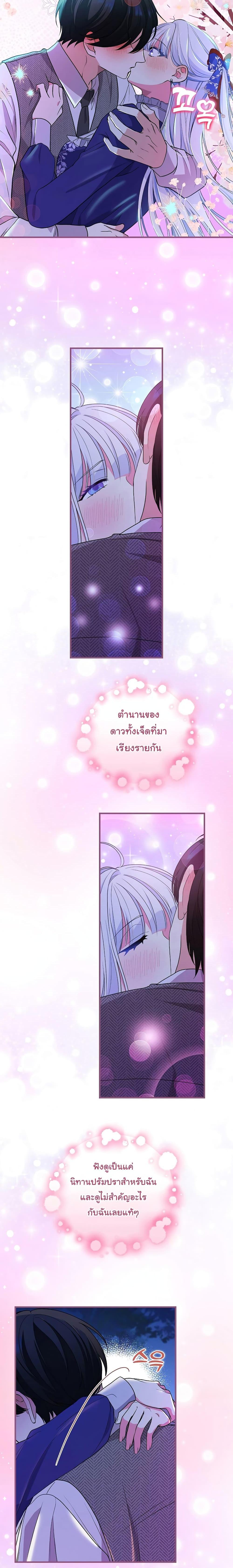 Manga-lc-com อ่านมังงะ อ่านการ์ตูน ออนไลน์ ฟรี Knight of the Frozen Flower ตอนที่ 1 2 3 4 5 6 7 8 9 10 11 12 13 14 ฟรี ไม่มีโฆษณา Manga-lc - อ่าน มังงะ อ่าน การ์ตูน ออนไลน์ อ่านมังงะ ฟรี