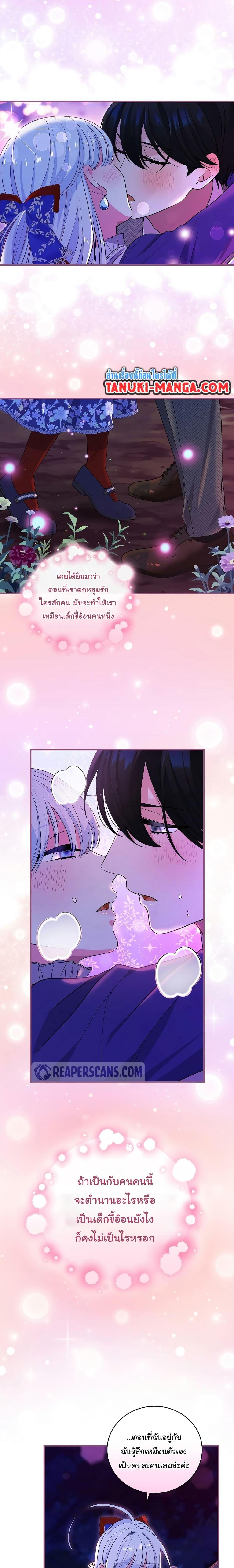 Manga-lc-com อ่านมังงะ อ่านการ์ตูน ออนไลน์ ฟรี Knight of the Frozen Flower ตอนที่ 1 2 3 4 5 6 7 8 9 10 11 12 13 14 ฟรี ไม่มีโฆษณา Manga-lc - อ่าน มังงะ อ่าน การ์ตูน ออนไลน์ อ่านมังงะ ฟรี