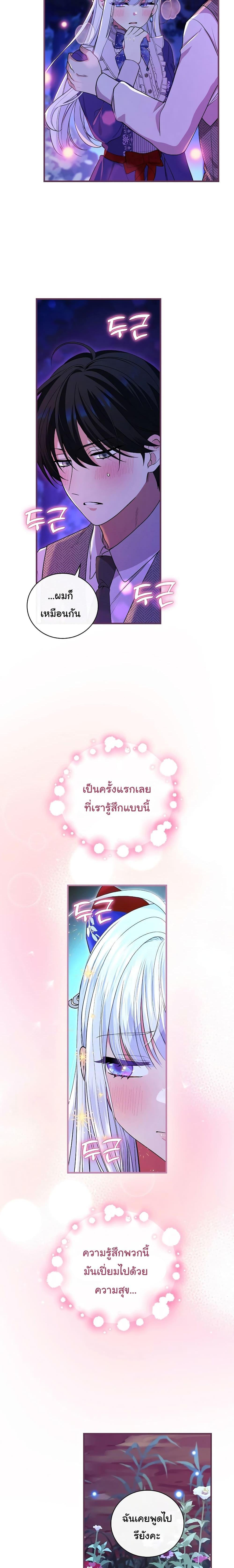 Manga-lc-com อ่านมังงะ อ่านการ์ตูน ออนไลน์ ฟรี Knight of the Frozen Flower ตอนที่ 1 2 3 4 5 6 7 8 9 10 11 12 13 14 ฟรี ไม่มีโฆษณา Manga-lc - อ่าน มังงะ อ่าน การ์ตูน ออนไลน์ อ่านมังงะ ฟรี