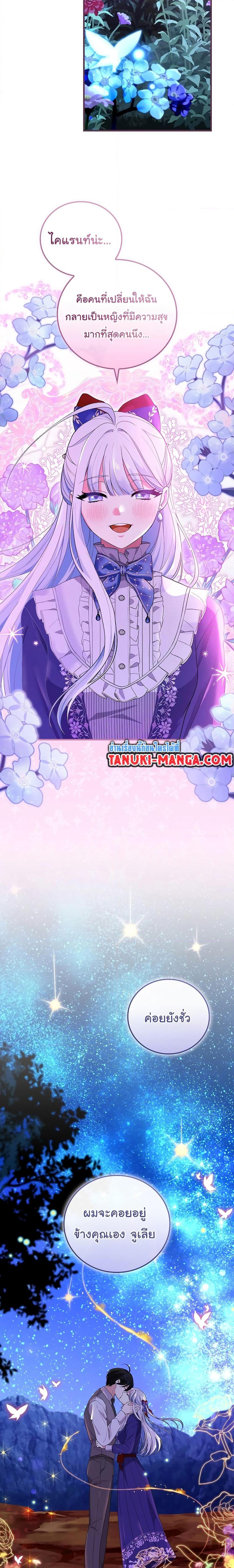 Manga-lc-com อ่านมังงะ อ่านการ์ตูน ออนไลน์ ฟรี Knight of the Frozen Flower ตอนที่ 1 2 3 4 5 6 7 8 9 10 11 12 13 14 ฟรี ไม่มีโฆษณา Manga-lc - อ่าน มังงะ อ่าน การ์ตูน ออนไลน์ อ่านมังงะ ฟรี