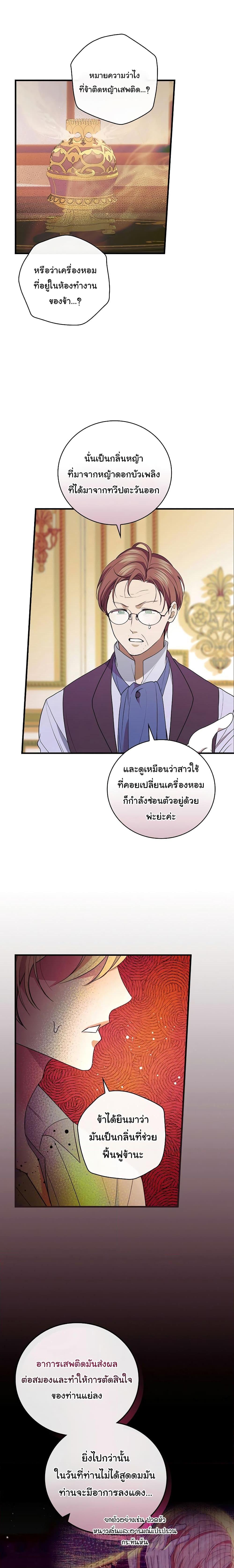 Manga-lc-com อ่านมังงะ อ่านการ์ตูน ออนไลน์ ฟรี Knight of the Frozen Flower ตอนที่ 1 2 3 4 5 6 7 8 9 10 11 12 13 14 ฟรี ไม่มีโฆษณา Manga-lc - อ่าน มังงะ อ่าน การ์ตูน ออนไลน์ อ่านมังงะ ฟรี