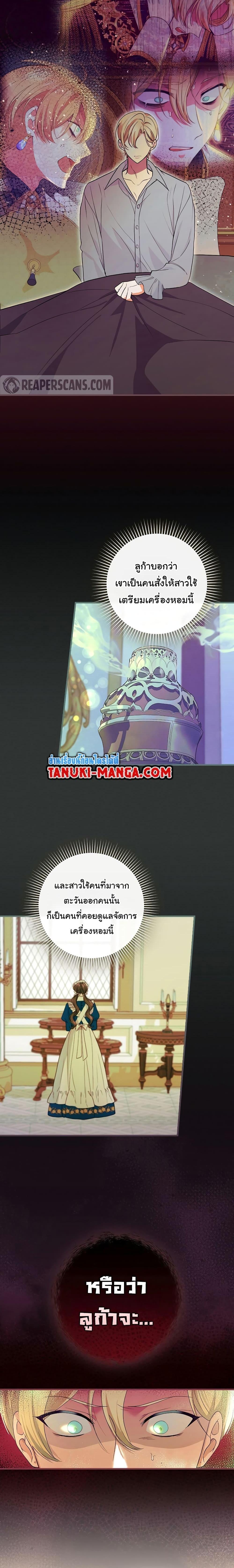 Manga-lc-com อ่านมังงะ อ่านการ์ตูน ออนไลน์ ฟรี Knight of the Frozen Flower ตอนที่ 1 2 3 4 5 6 7 8 9 10 11 12 13 14 ฟรี ไม่มีโฆษณา Manga-lc - อ่าน มังงะ อ่าน การ์ตูน ออนไลน์ อ่านมังงะ ฟรี