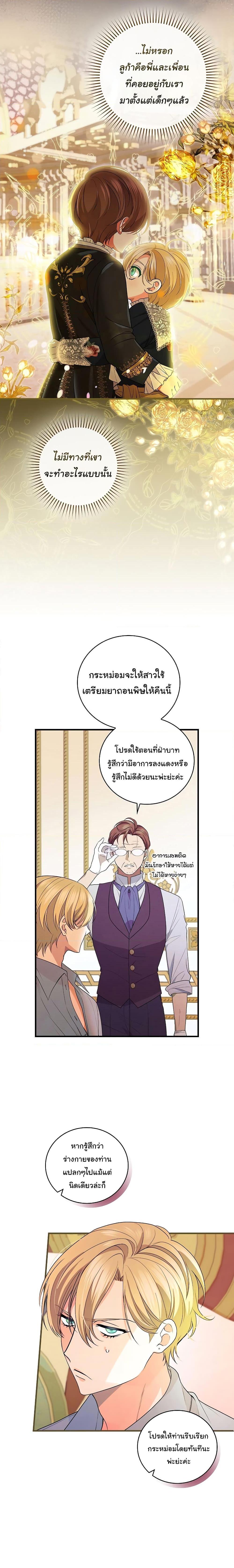 Manga-lc-com อ่านมังงะ อ่านการ์ตูน ออนไลน์ ฟรี Knight of the Frozen Flower ตอนที่ 1 2 3 4 5 6 7 8 9 10 11 12 13 14 ฟรี ไม่มีโฆษณา Manga-lc - อ่าน มังงะ อ่าน การ์ตูน ออนไลน์ อ่านมังงะ ฟรี