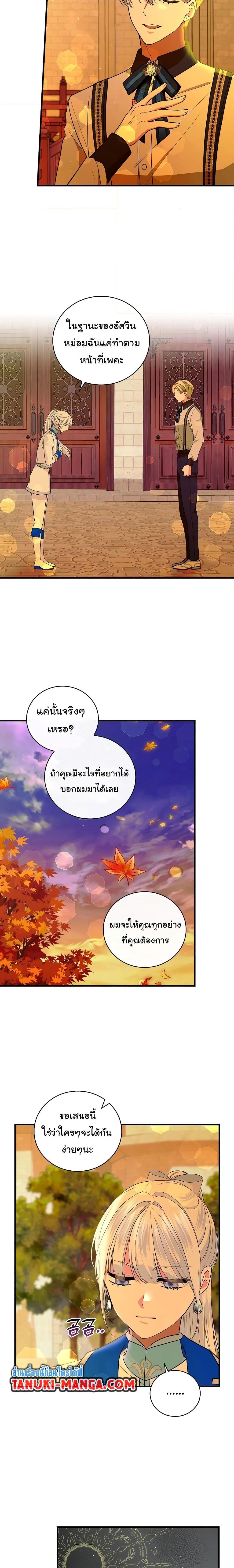 Manga-lc-com อ่านมังงะ อ่านการ์ตูน ออนไลน์ ฟรี Knight of the Frozen Flower ตอนที่ 1 2 3 4 5 6 7 8 9 10 11 12 13 14 ฟรี ไม่มีโฆษณา Manga-lc - อ่าน มังงะ อ่าน การ์ตูน ออนไลน์ อ่านมังงะ ฟรี