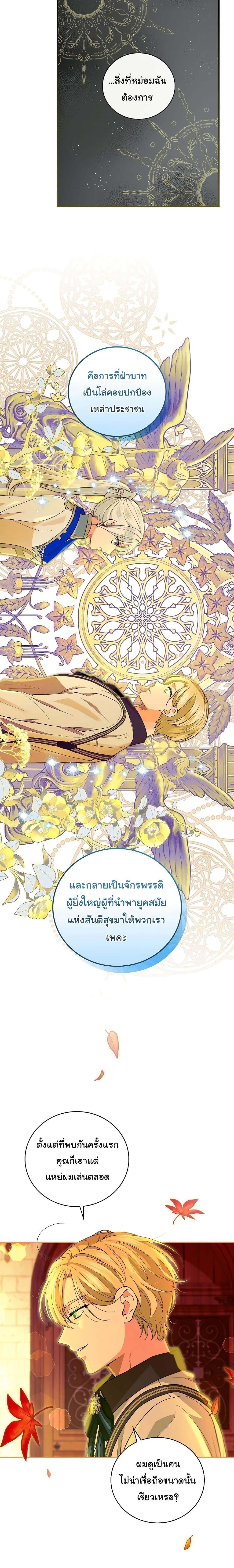 Manga-lc-com อ่านมังงะ อ่านการ์ตูน ออนไลน์ ฟรี Knight of the Frozen Flower ตอนที่ 1 2 3 4 5 6 7 8 9 10 11 12 13 14 ฟรี ไม่มีโฆษณา Manga-lc - อ่าน มังงะ อ่าน การ์ตูน ออนไลน์ อ่านมังงะ ฟรี