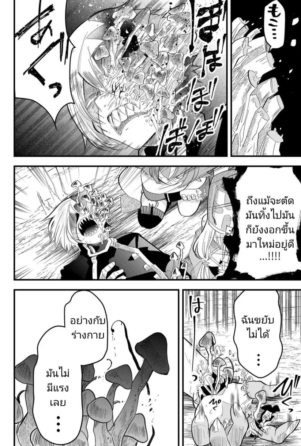 Manga-lc-com อ่านมังงะ อ่านการ์ตูน ออนไลน์ ฟรี Tsugihagi Darake no Saikyou Yuusha ตอนที่ 1 2 3 4 5 6 7 8 9 10 11 12 13 14 ฟรี ไม่มีโฆษณา Manga-lc - อ่าน มังงะ อ่าน การ์ตูน ออนไลน์ อ่านมังงะ ฟรี