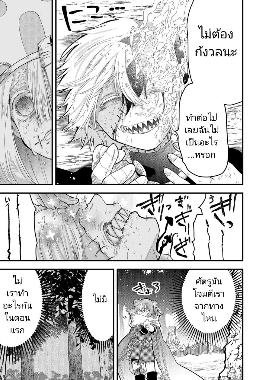 Manga-lc-com อ่านมังงะ อ่านการ์ตูน ออนไลน์ ฟรี Tsugihagi Darake no Saikyou Yuusha ตอนที่ 1 2 3 4 5 6 7 8 9 10 11 12 13 14 ฟรี ไม่มีโฆษณา Manga-lc - อ่าน มังงะ อ่าน การ์ตูน ออนไลน์ อ่านมังงะ ฟรี