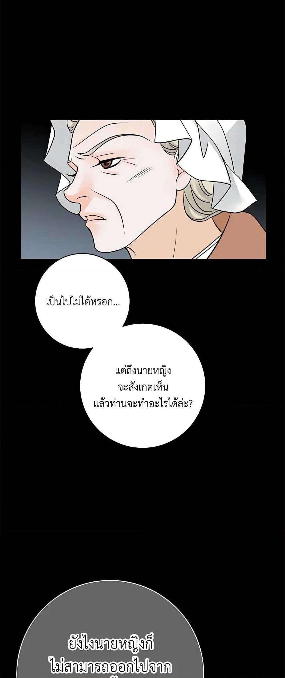 Manga-lc-com อ่านมังงะ อ่านการ์ตูน ออนไลน์ ฟรี The Eighth Bride ตอนที่ 1 2 3 4 5 6 7 8 9 10 11 12 13 14 ฟรี ไม่มีโฆษณา Manga-lc - อ่าน มังงะ อ่าน การ์ตูน ออนไลน์ อ่านมังงะ ฟรี
